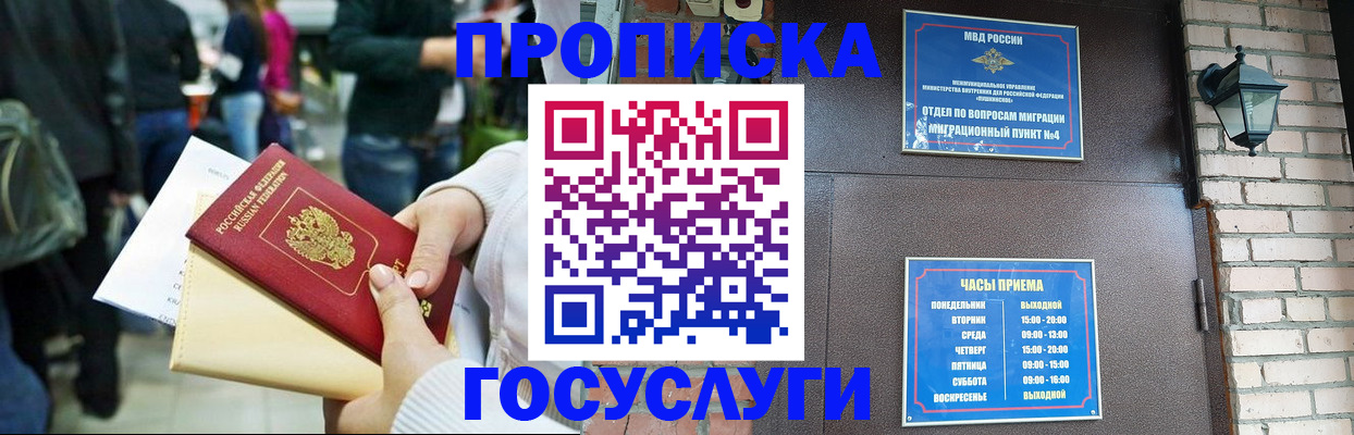 найти адрес прописки в Киреевске